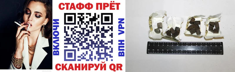 Где найти наркотики Новоржев ГАШ  MDMA  Мефедрон  Cocaine  СК 