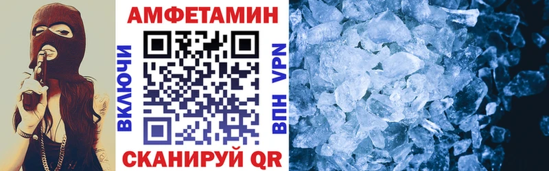 АМФЕТАМИН VHQ  Новоржев 