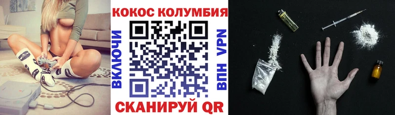 купить  сайты  Новоржев  Кокаин Эквадор 