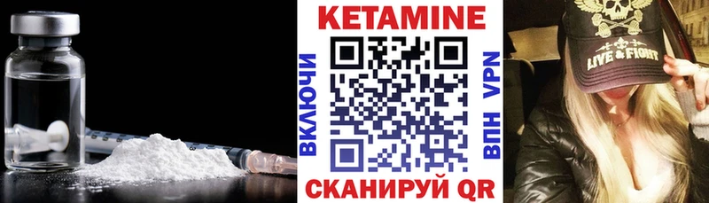 Кетамин ketamine  хочу наркоту  Новоржев 