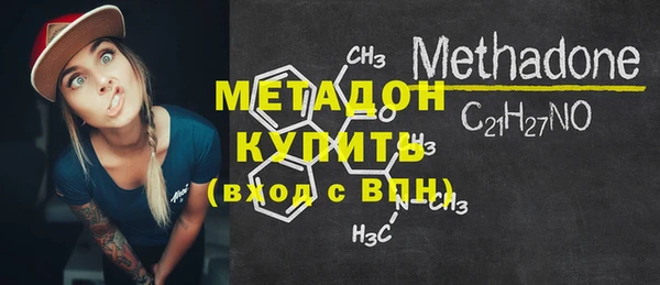 мефедрон VHQ Медногорск
