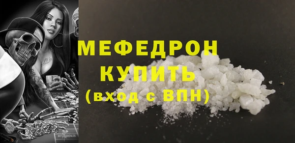 мефедрон VHQ Медногорск