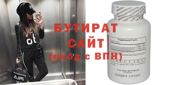 прущая мука Медвежьегорск