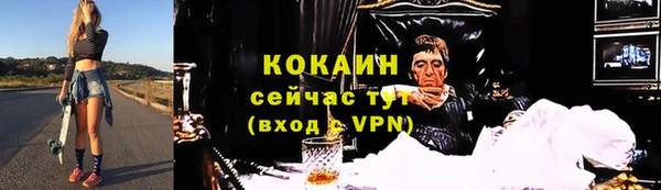 мефедрон VHQ Медногорск