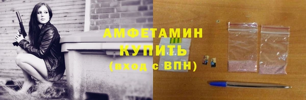 мефедрон VHQ Медногорск
