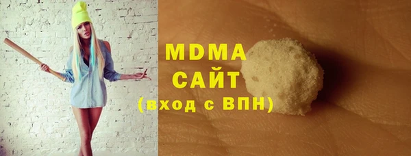 гидра Магадан