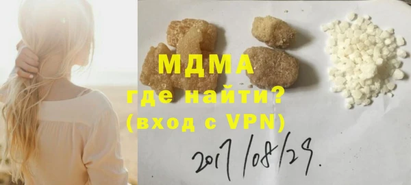 Альфа ПВП Мегион