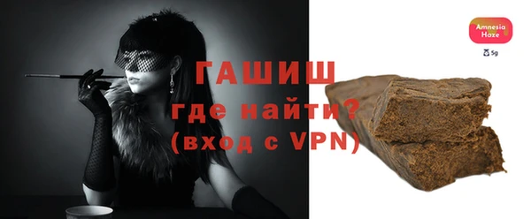 мефедрон VHQ Медногорск