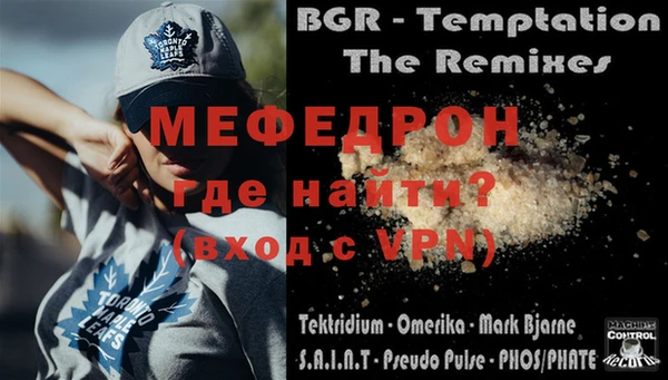 прущая мука Медвежьегорск