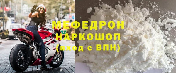 прущая мука Медвежьегорск