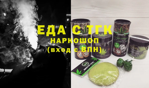 мефедрон VHQ Медногорск