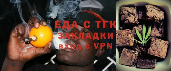 Альфа ПВП Мегион