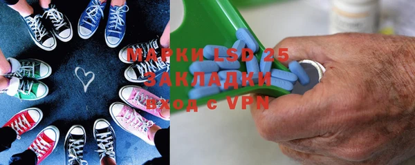 мефедрон Менделеевск