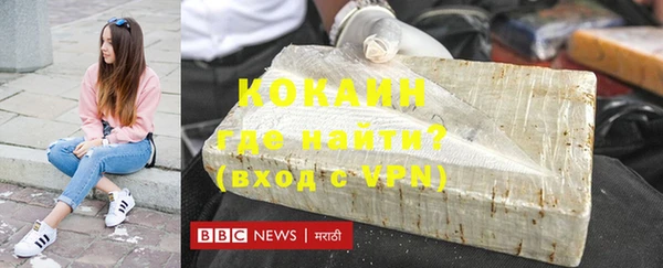 Альфа ПВП Мегион
