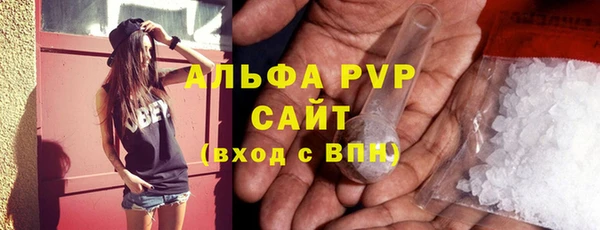 Альфа ПВП Мегион
