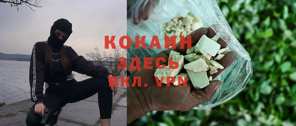 Альфа ПВП Мегион