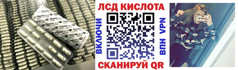 что такое   Новоржев  Лсд 25 экстази кислота 