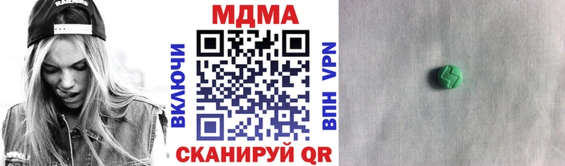 купить наркотик  Новоржев  МДМА молли 