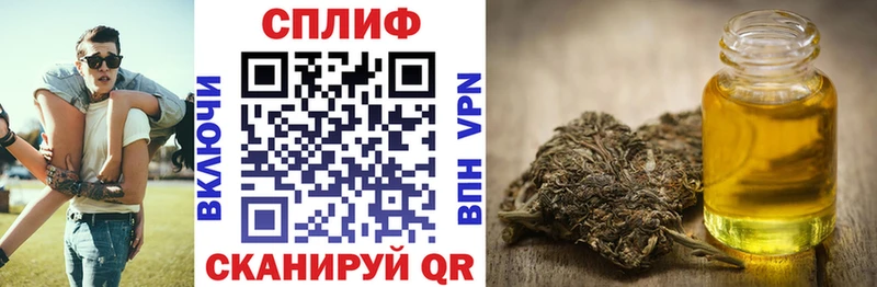 Бошки марихуана SATIVA & INDICA  Новоржев 